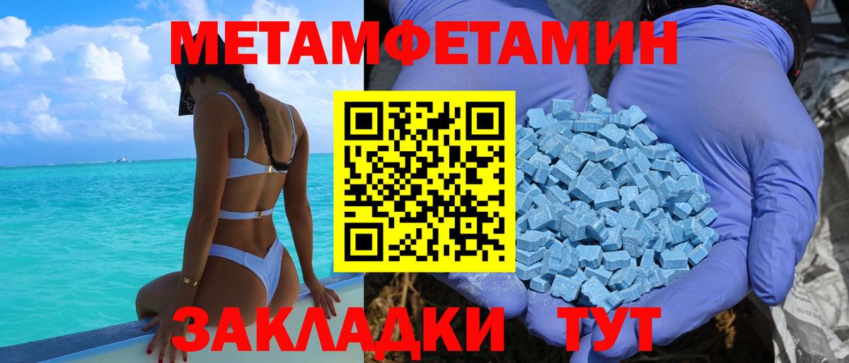 Амфетамин  Вход с VPN  Берёзовский  Amphetamine VHQ 