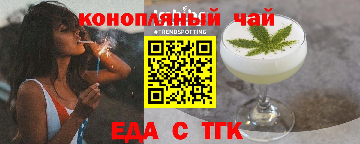 Canna-Cookies конопля  Вход с VPN  Берёзовский 