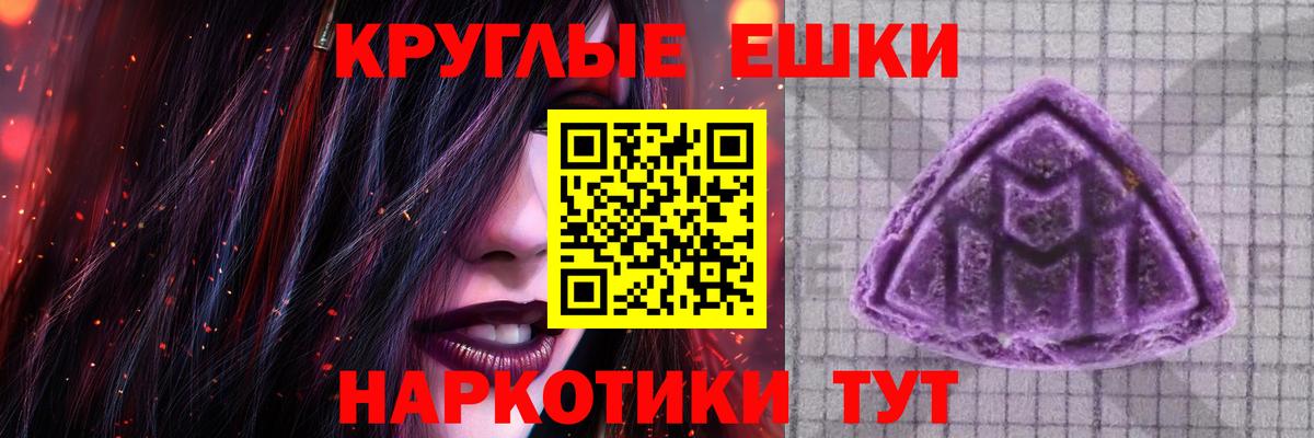 Экстази  Ecstasy Punisher  Вход с VPN  Берёзовский  ЭКСТАЗИ бентли 