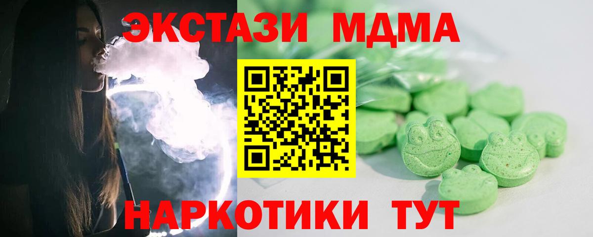 ЭКСТАЗИ mix Берёзовский