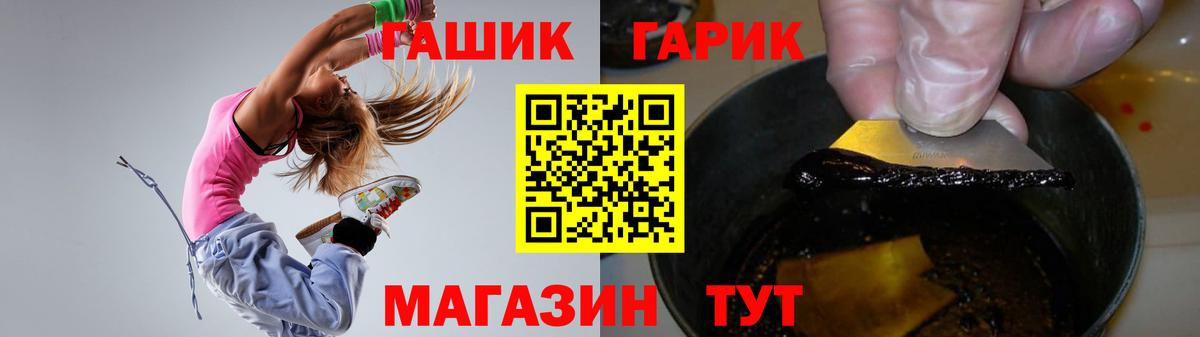 Берёзовский  ГАШИШ хэш  Вход с VPN 
