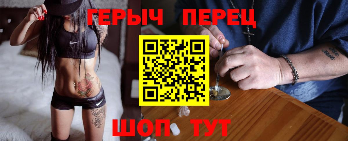 Берёзовский  Героин Афган  Вход с VPN 