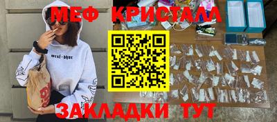 первитин Апрелевка
