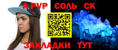MESCALINE Апшеронск
