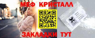 первитин Апрелевка