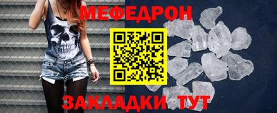 первитин Апрелевка