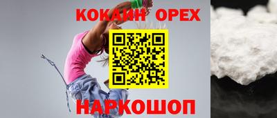 MESCALINE Апшеронск