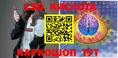 MESCALINE Апшеронск