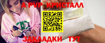 первитин Апрелевка