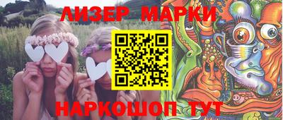 первитин Апрелевка