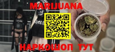 MESCALINE Апшеронск