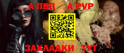 первитин Апрелевка