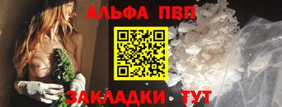 первитин Апрелевка