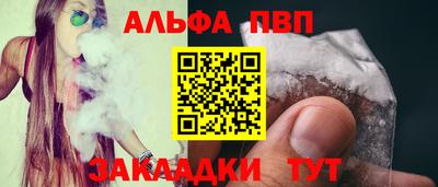 MESCALINE Апшеронск