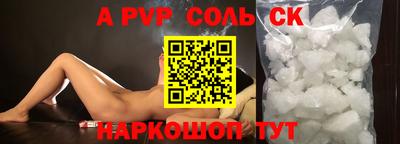 первитин Апрелевка