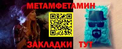 MESCALINE Апшеронск