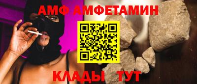 MESCALINE Апшеронск