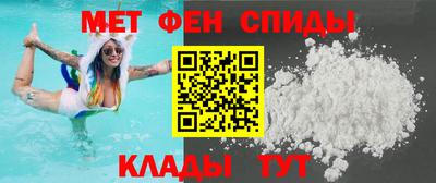 MESCALINE Апшеронск