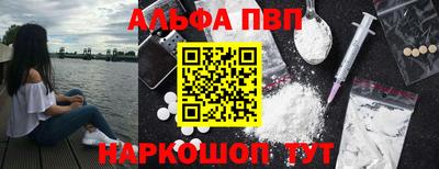 MESCALINE Апшеронск