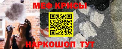 MESCALINE Апшеронск