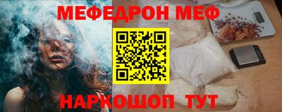 MESCALINE Апшеронск