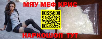 первитин Апрелевка