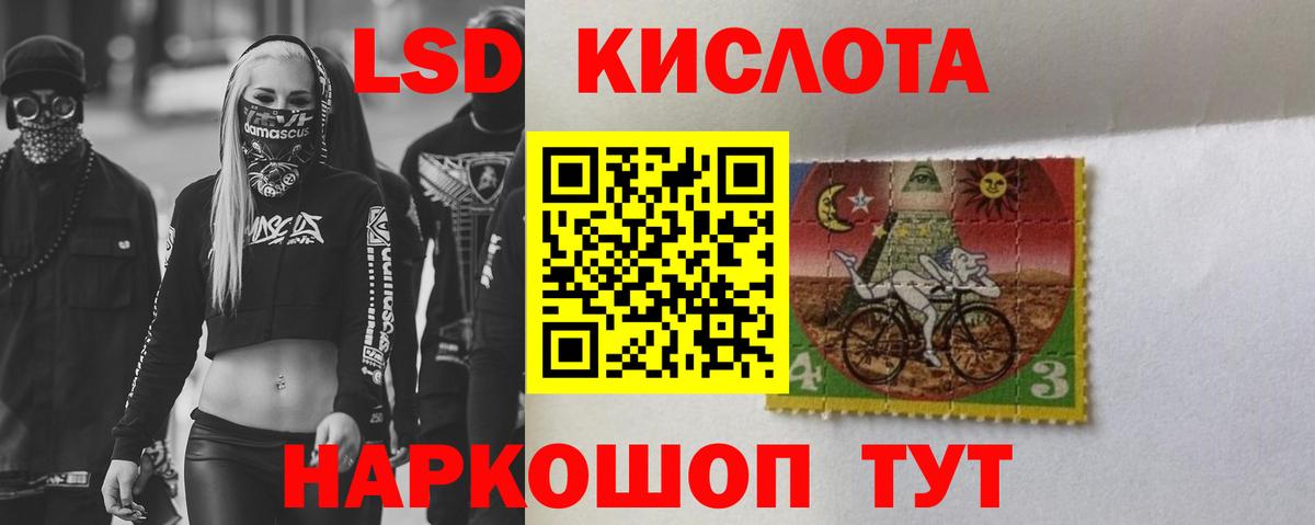 Берёзовский  Лсд 25 экстази ecstasy  Лсд 25 экстази  Вход с VPN 
