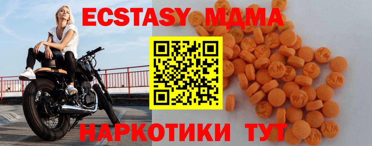 МДМА VHQ Берёзовский