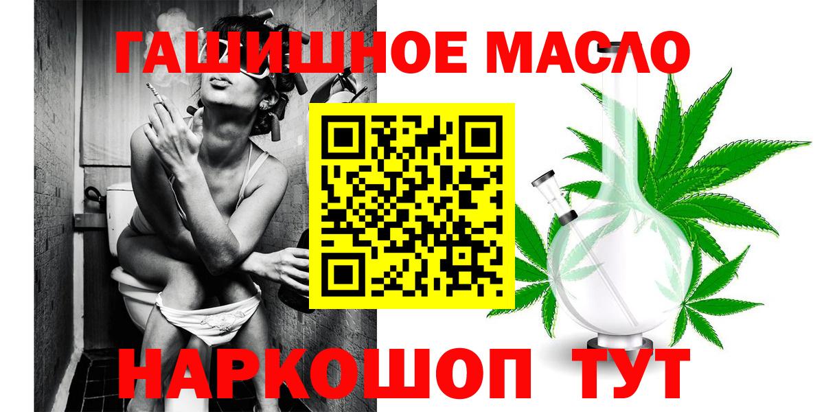 что такое   Дистиллят ТГК концентрат  Вход с VPN  Берёзовский 