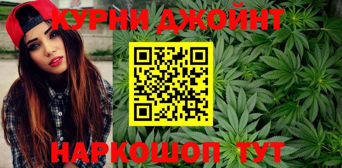 Берёзовский  Канабис LSD WEED  Вход с VPN  Марихуана индика 